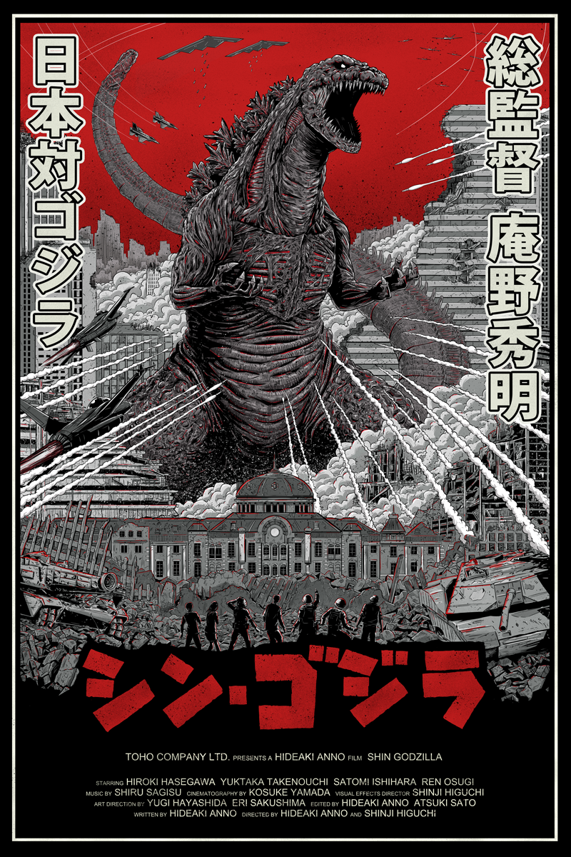 Shin Godzilla by Aaron Haynes