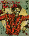 "Thriller" by Beery - Hero Complex Gallery
