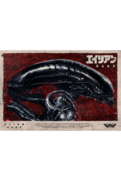 "ALIEN Romulus" Japanese Retro Variant by 12sketches