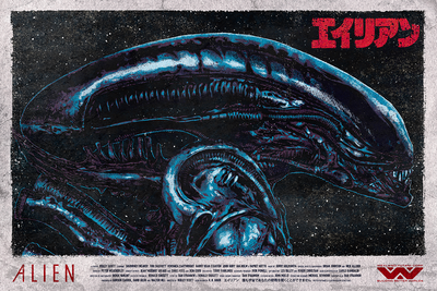 "ALIEN" Japanese Retro Variant by 12sketches