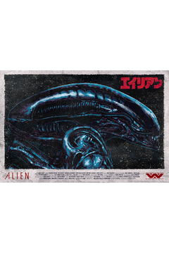 絵画 Alien Donation 12sketches_Alien_Web_240x.png?