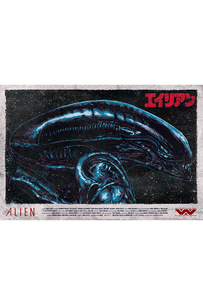 "ALIEN" Japanese Retro Variant by 12sketches