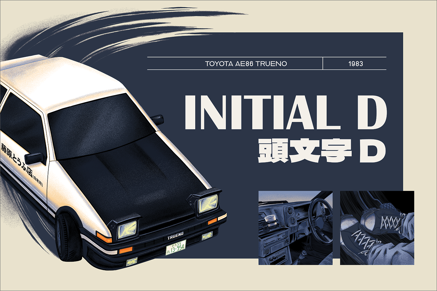 "Midnight Delivery" by Kimberly Cho