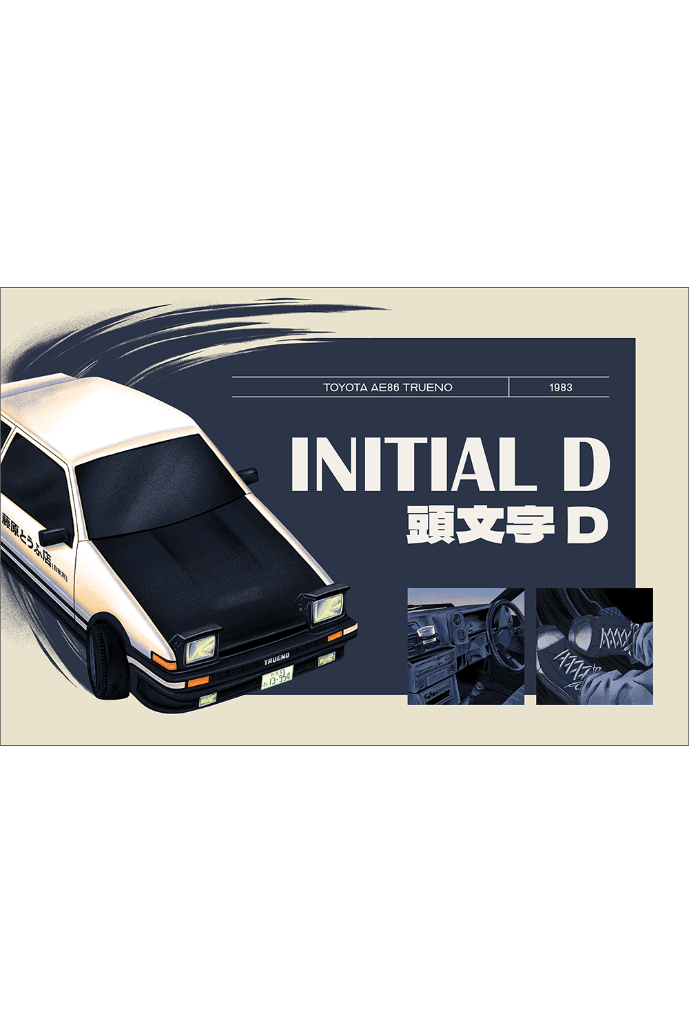 "Midnight Delivery" by Kimberly Cho