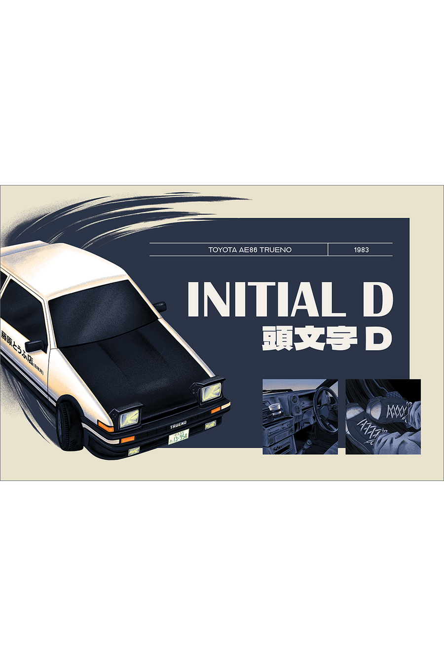 "Midnight Delivery" by Kimberly Cho