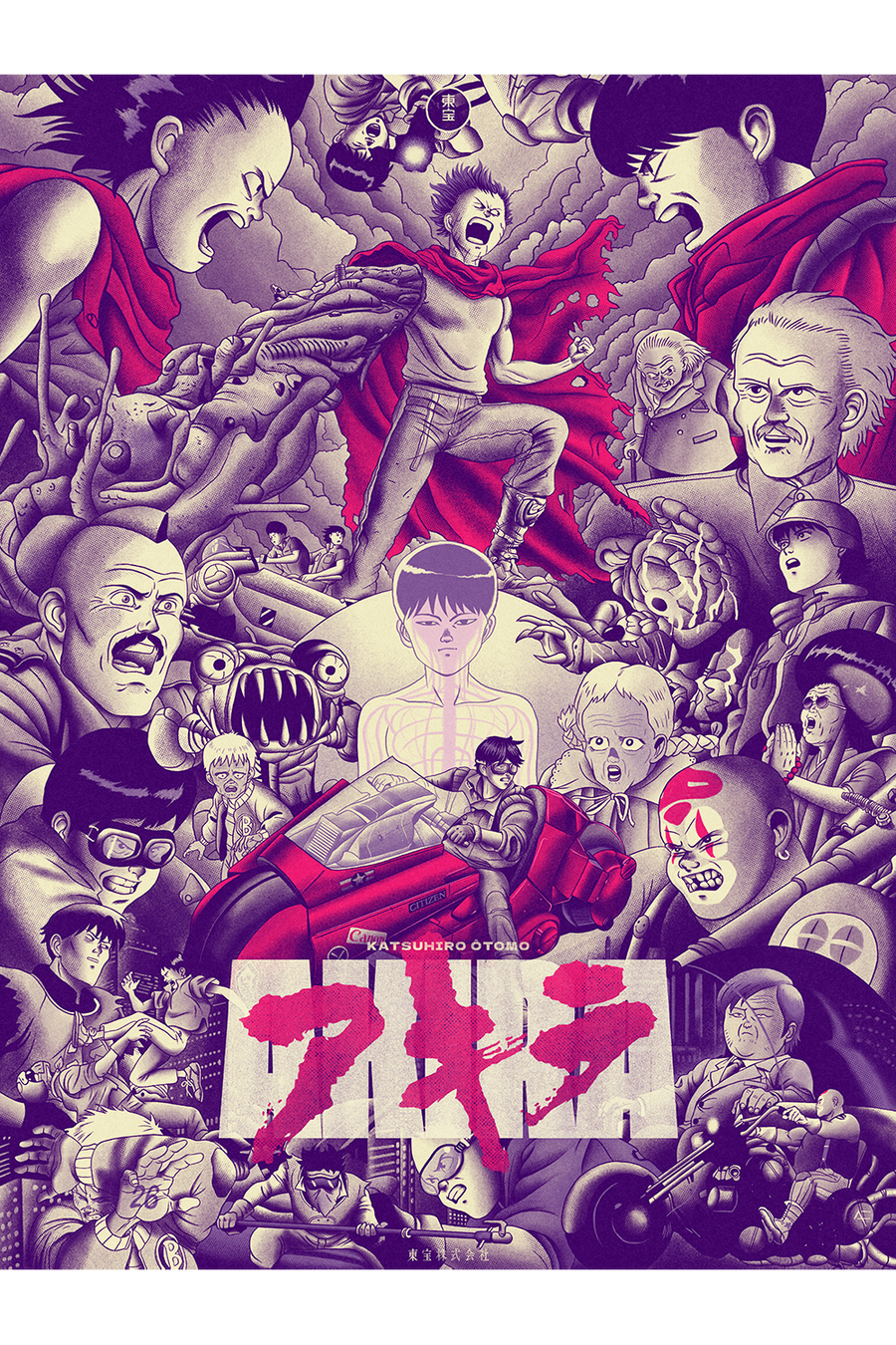 "Akira Dream" by Amaury Filho