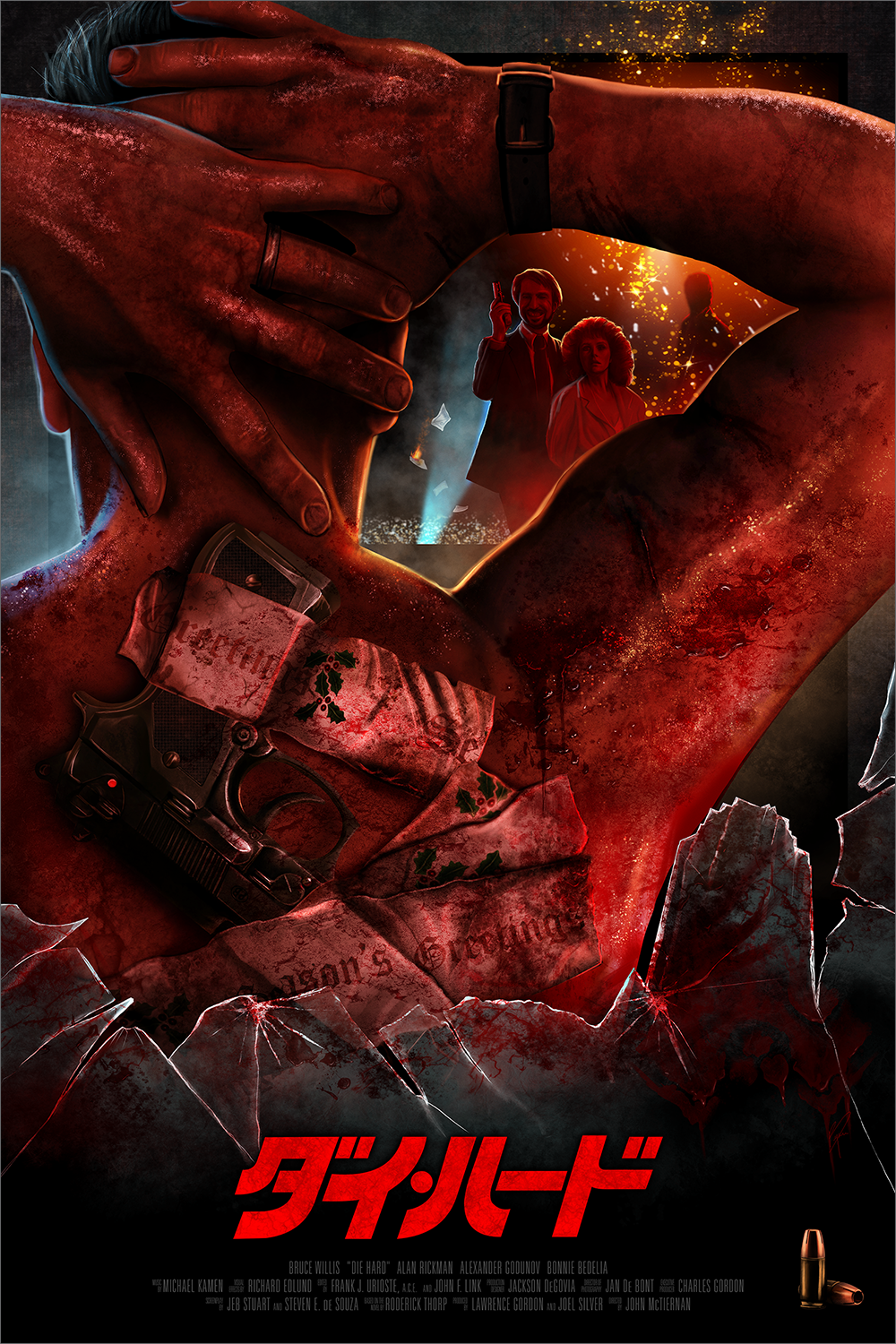 "Happy Trails, Hans." Nakatomi Variant by Bryan Johnson