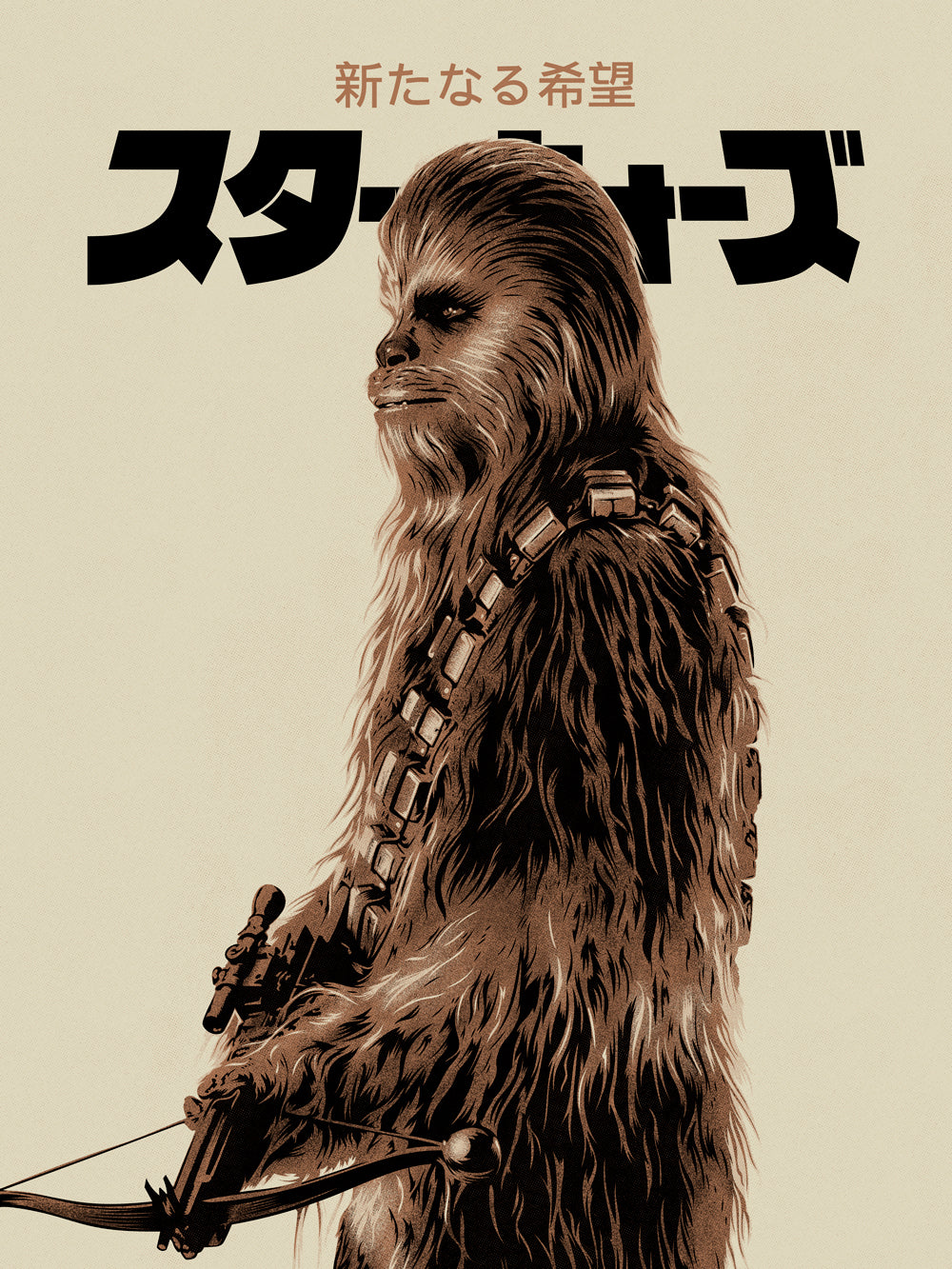 "Chewie" by CranioDsgn