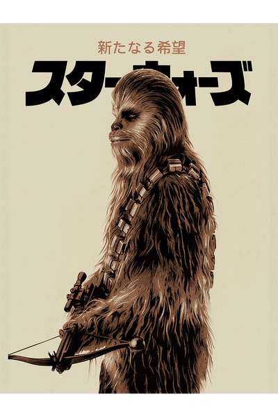 "Chewie" by CranioDsgn