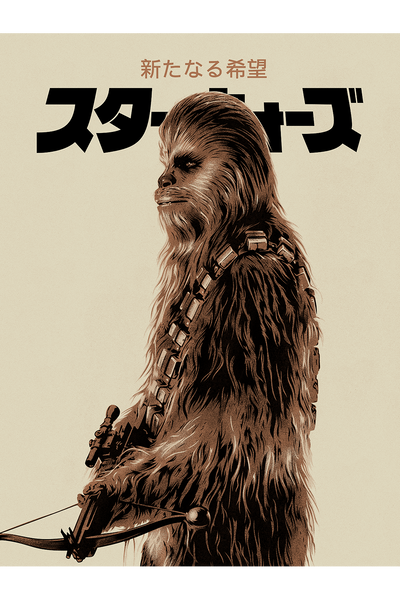 "Chewie" by CranioDsgn