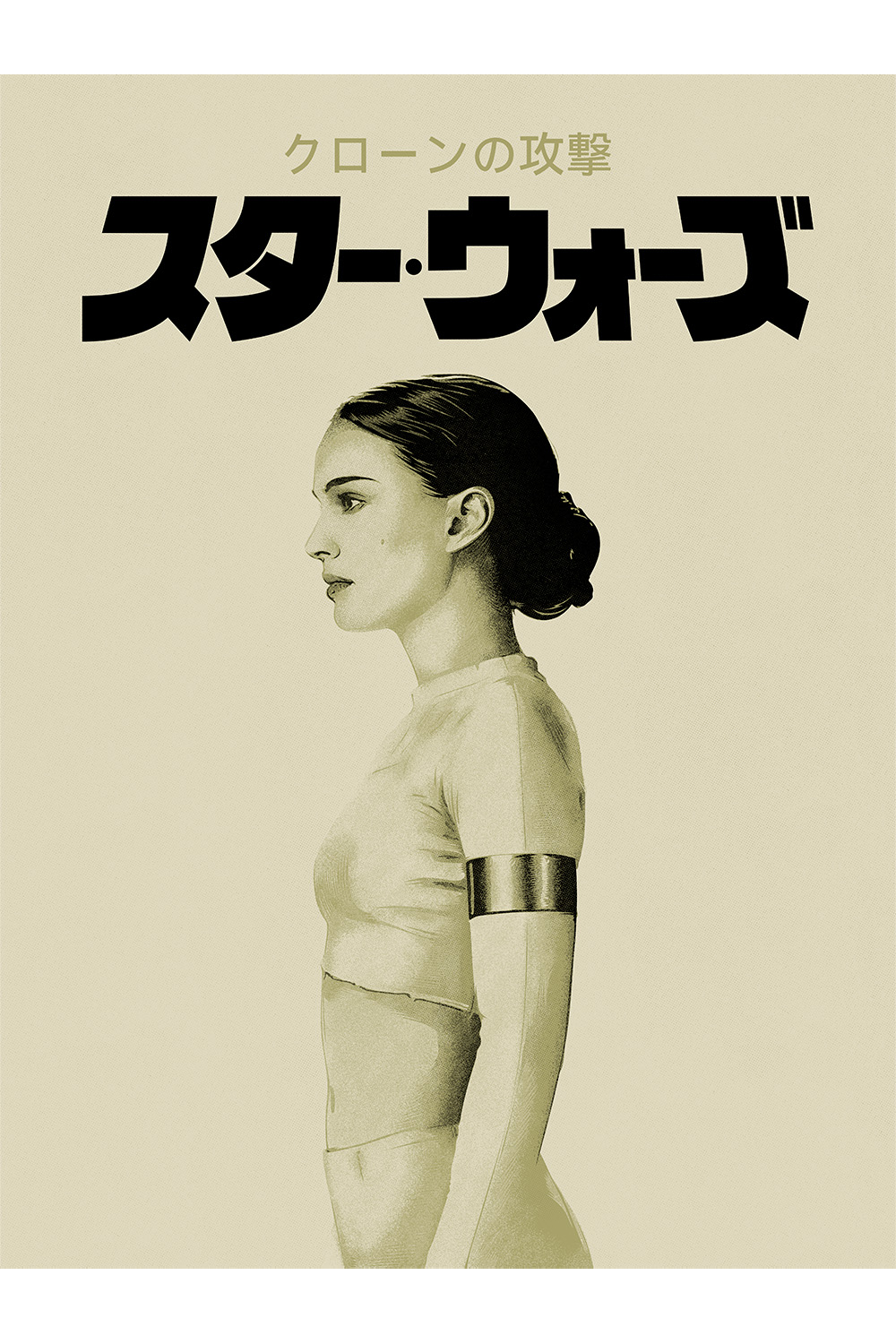 "Padme" by CranioDsgn