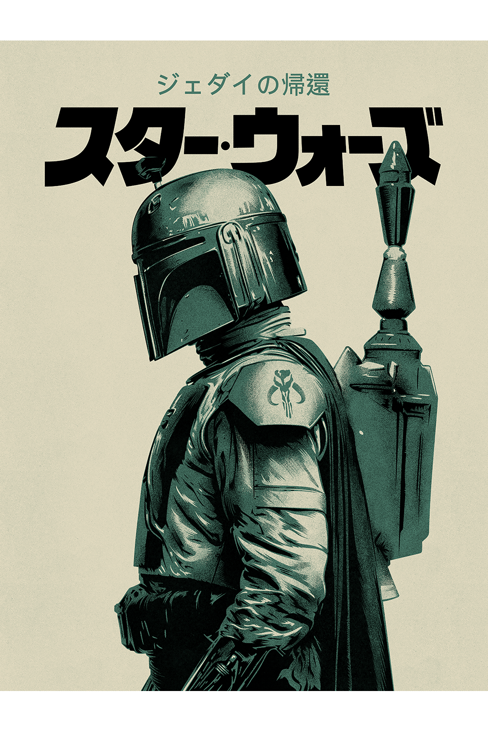 "Bounty Hunter" by CranioDsgn