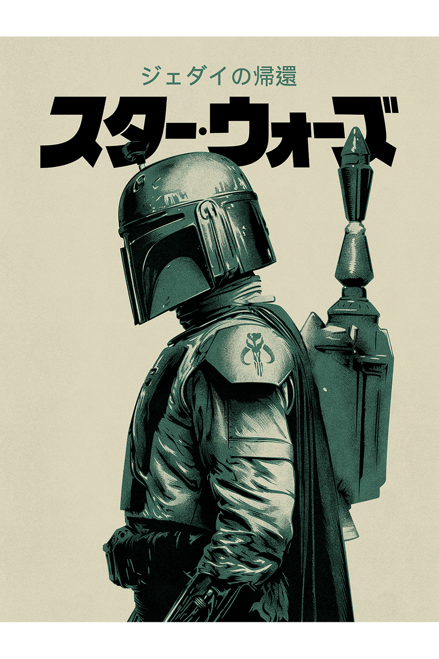 "Bounty Hunter" by CranioDsgn