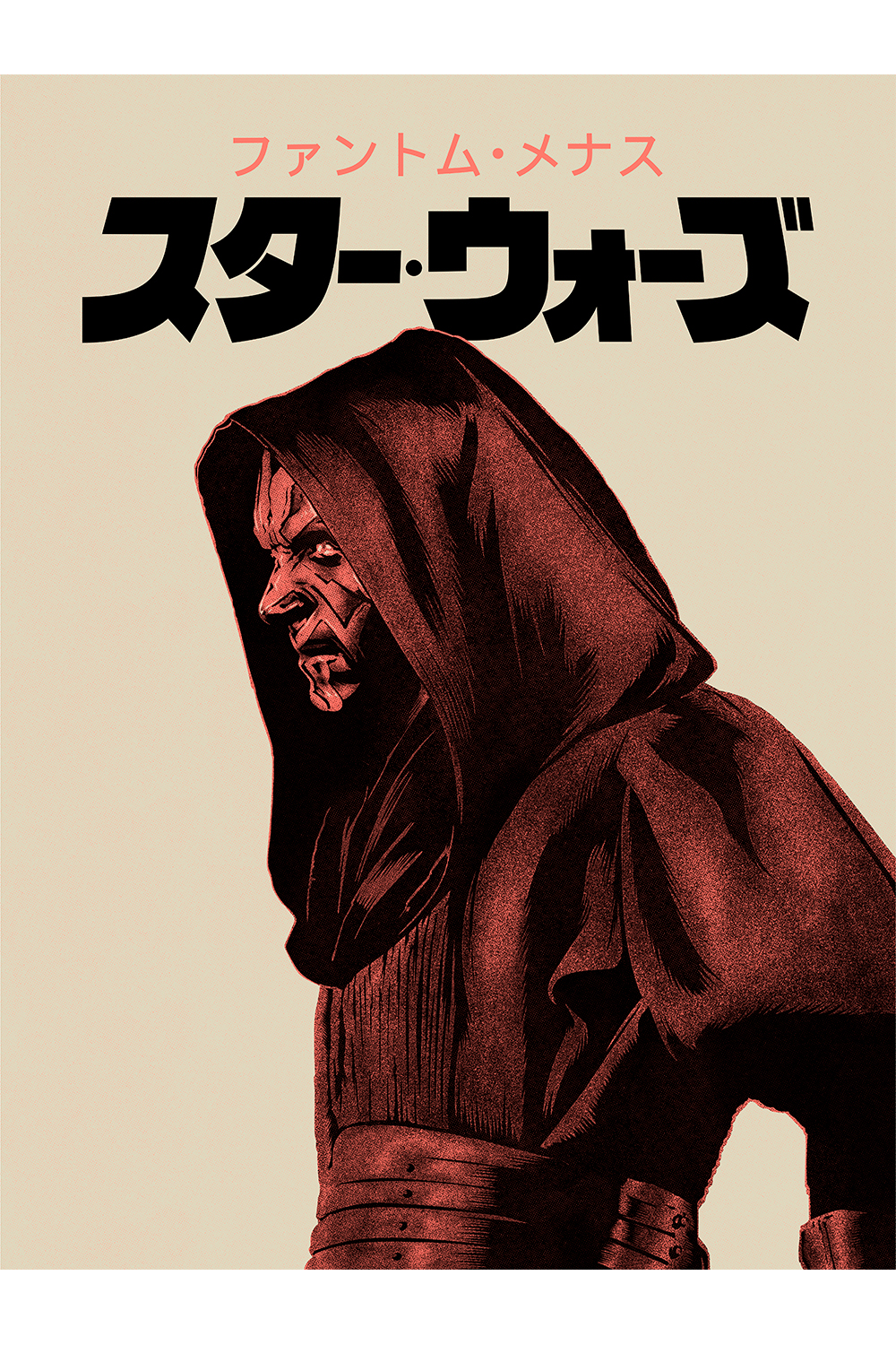 "Maul" by CranioDsgn