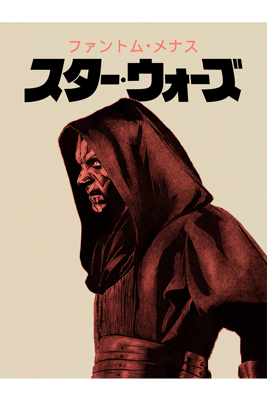 "Maul" by CranioDsgn