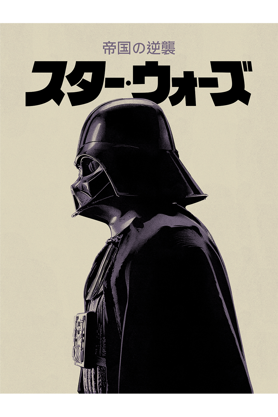 "Lord" by CranioDsgn