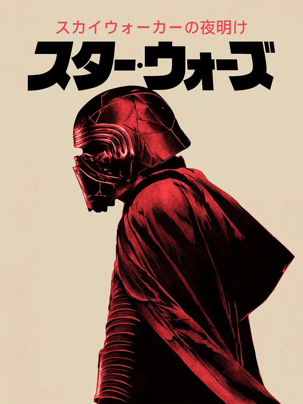 "The Fallen Son" by CranioDsgn