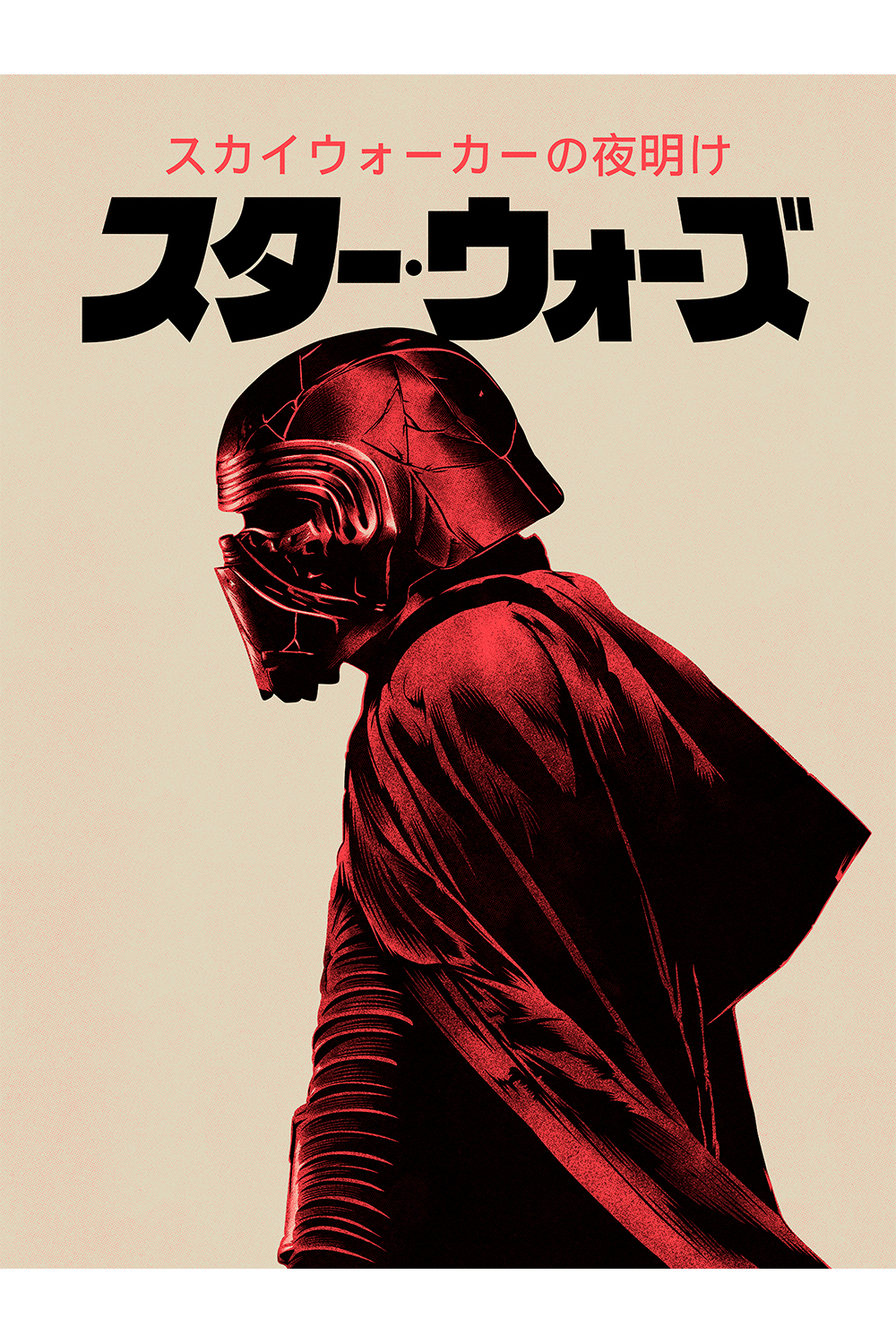 "The Fallen Son" by CranioDsgn