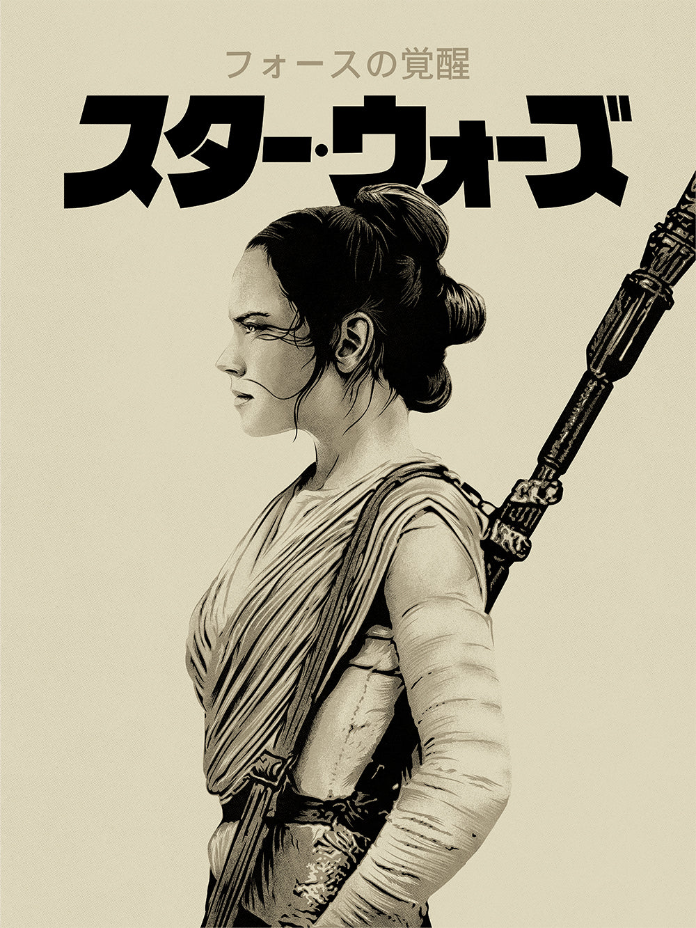 "The Awakened One" by CranioDsgn