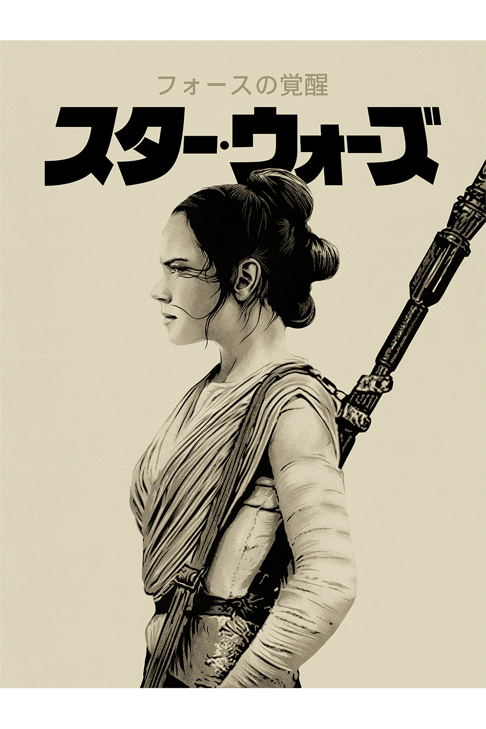 "The Awakened One" by CranioDsgn