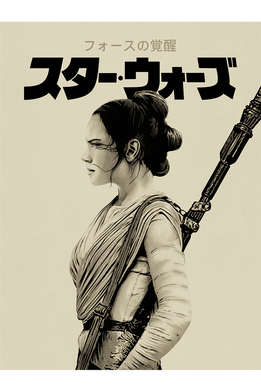 "The Awakened One" by CranioDsgn