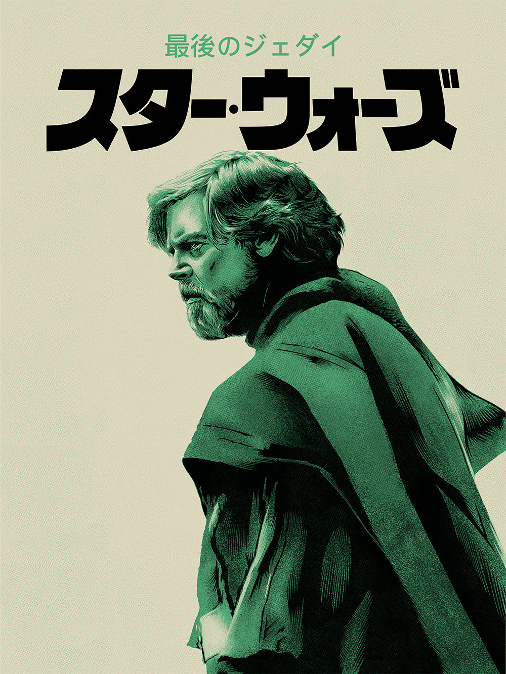 "The Last" by CranioDsgn