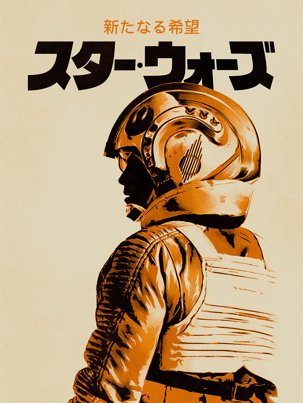 "X-Wing Pilot" by CranioDsgn