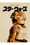 "X-Wing Pilot" by CranioDsgn