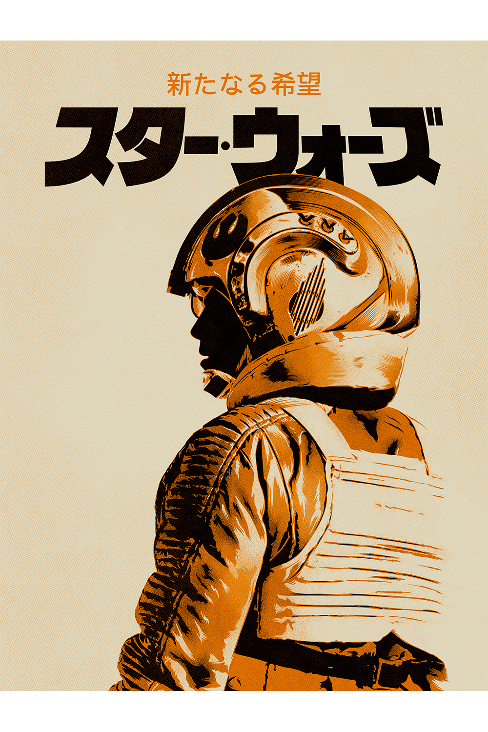 "X-Wing Pilot" by CranioDsgn