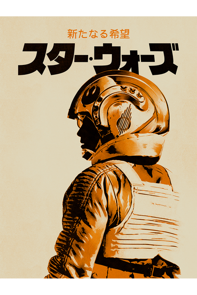 "X-Wing Pilot" by CranioDsgn