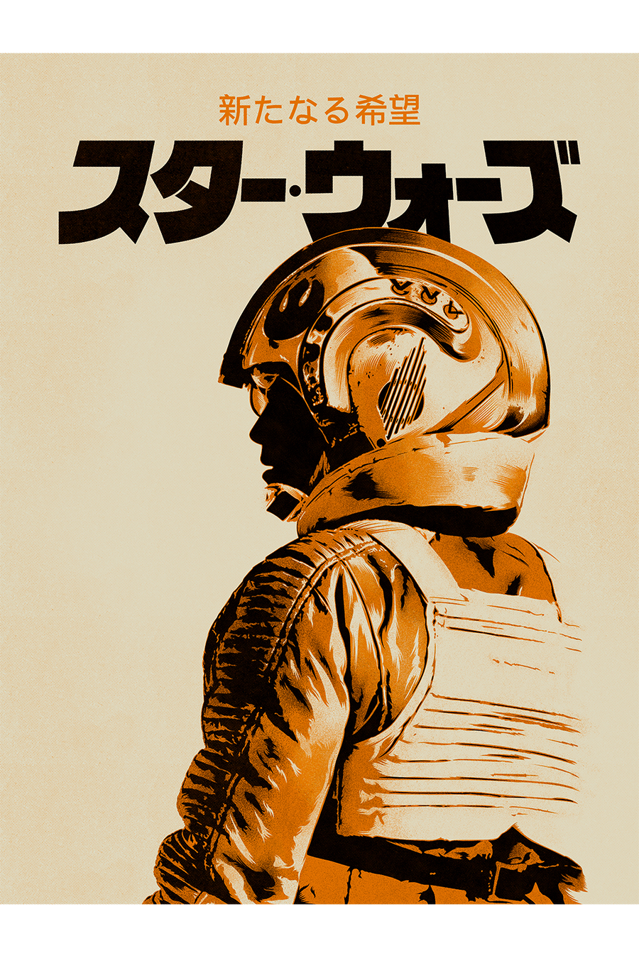 "X-Wing Pilot" by CranioDsgn