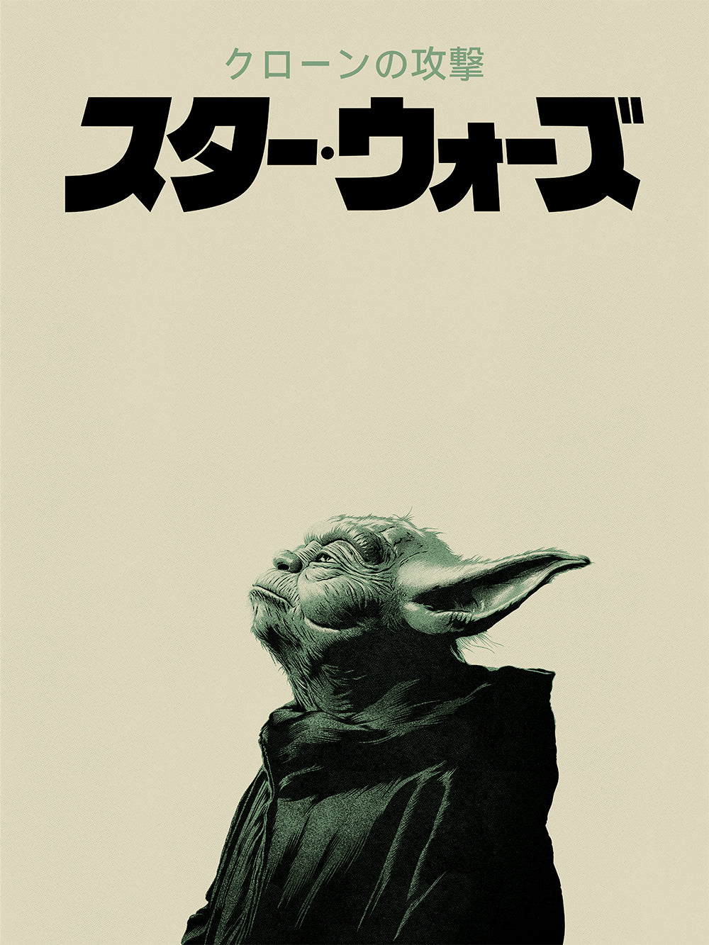 "Master" by CranioDsgn