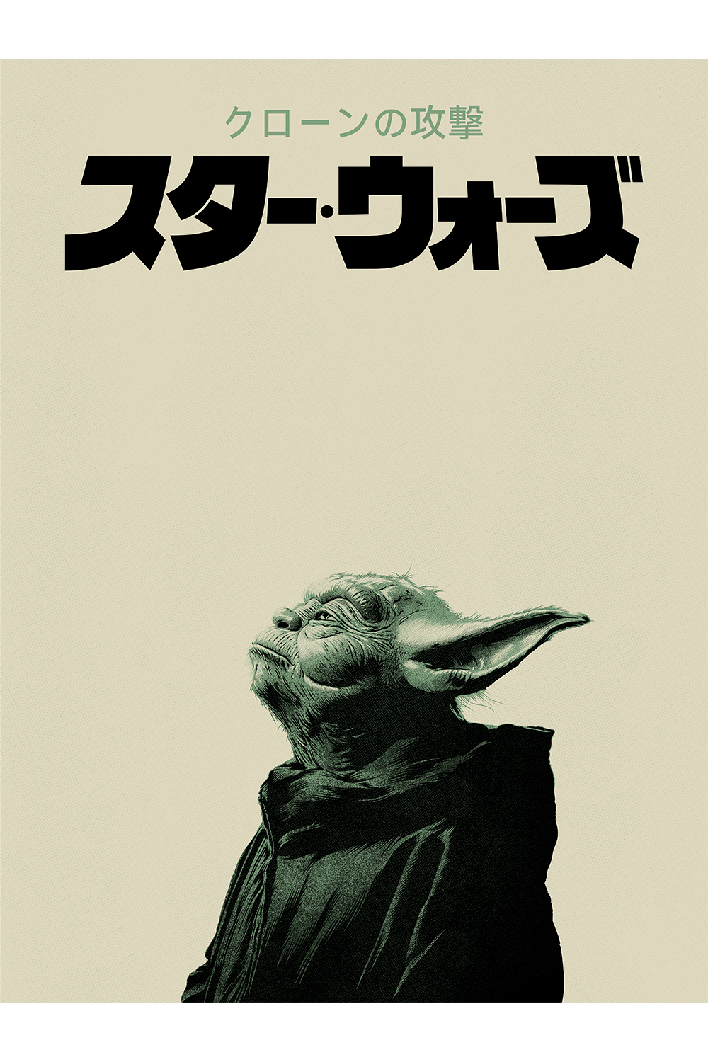 "Master" by CranioDsgn