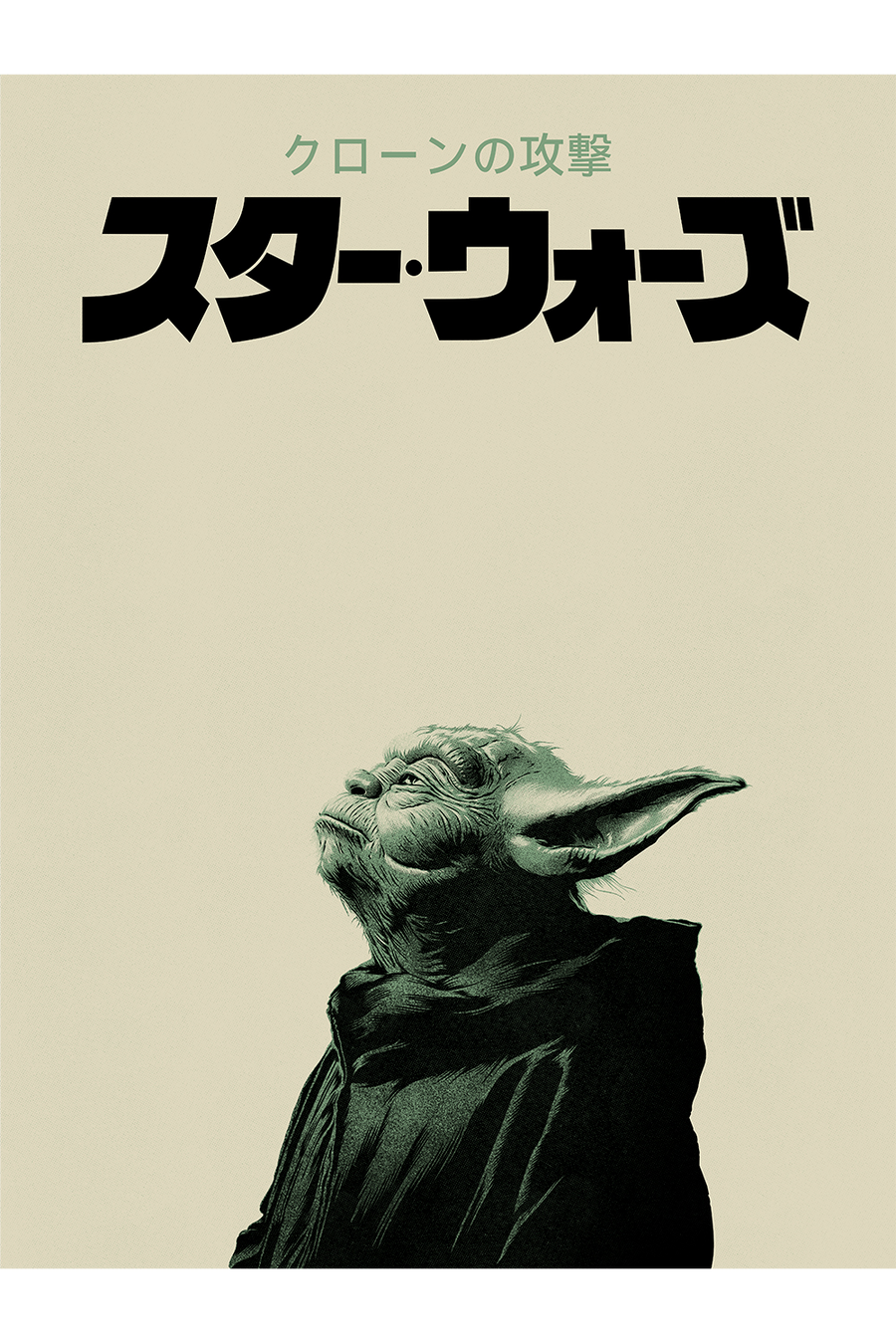 "Master" by CranioDsgn