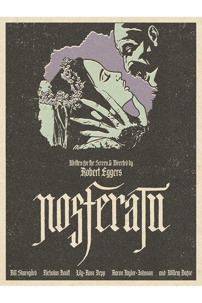 "I Am An Appetite" by Jerome Caskets