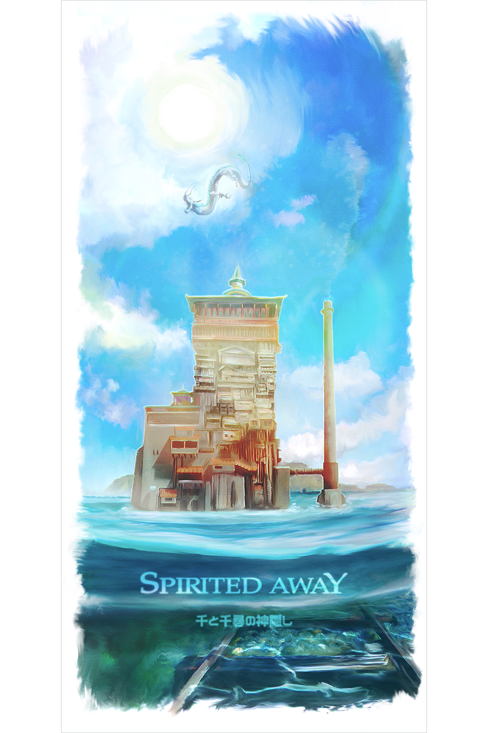 "Tracks under the Sea" by John Dunn