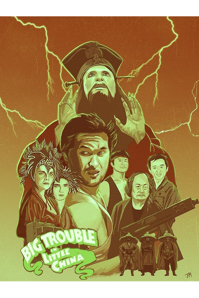 "Big Trouble in Little China" by Juan Hugo Martinez