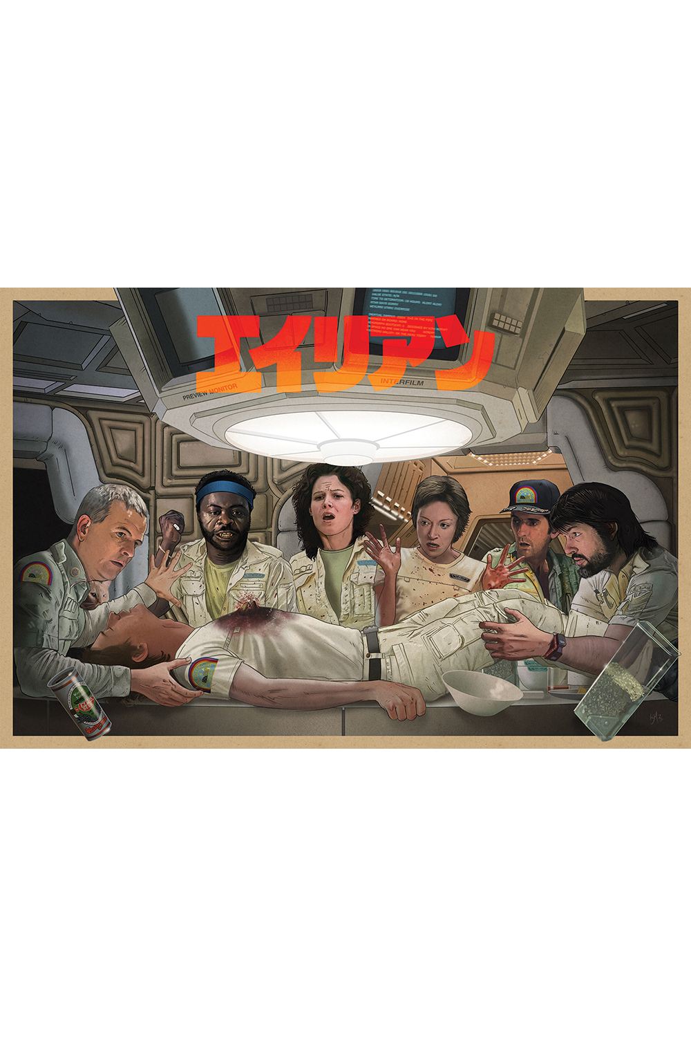 "Don't touch it! Don't touch it!" by Kirk Moffatt