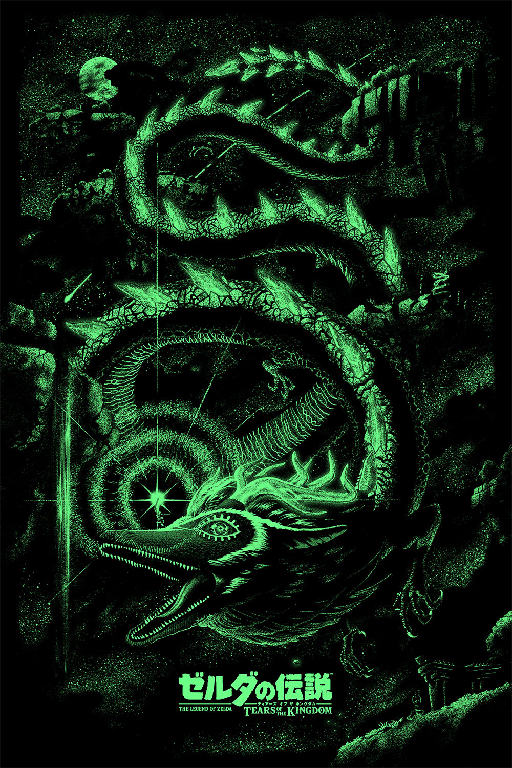 The Sword That Seals Darkness