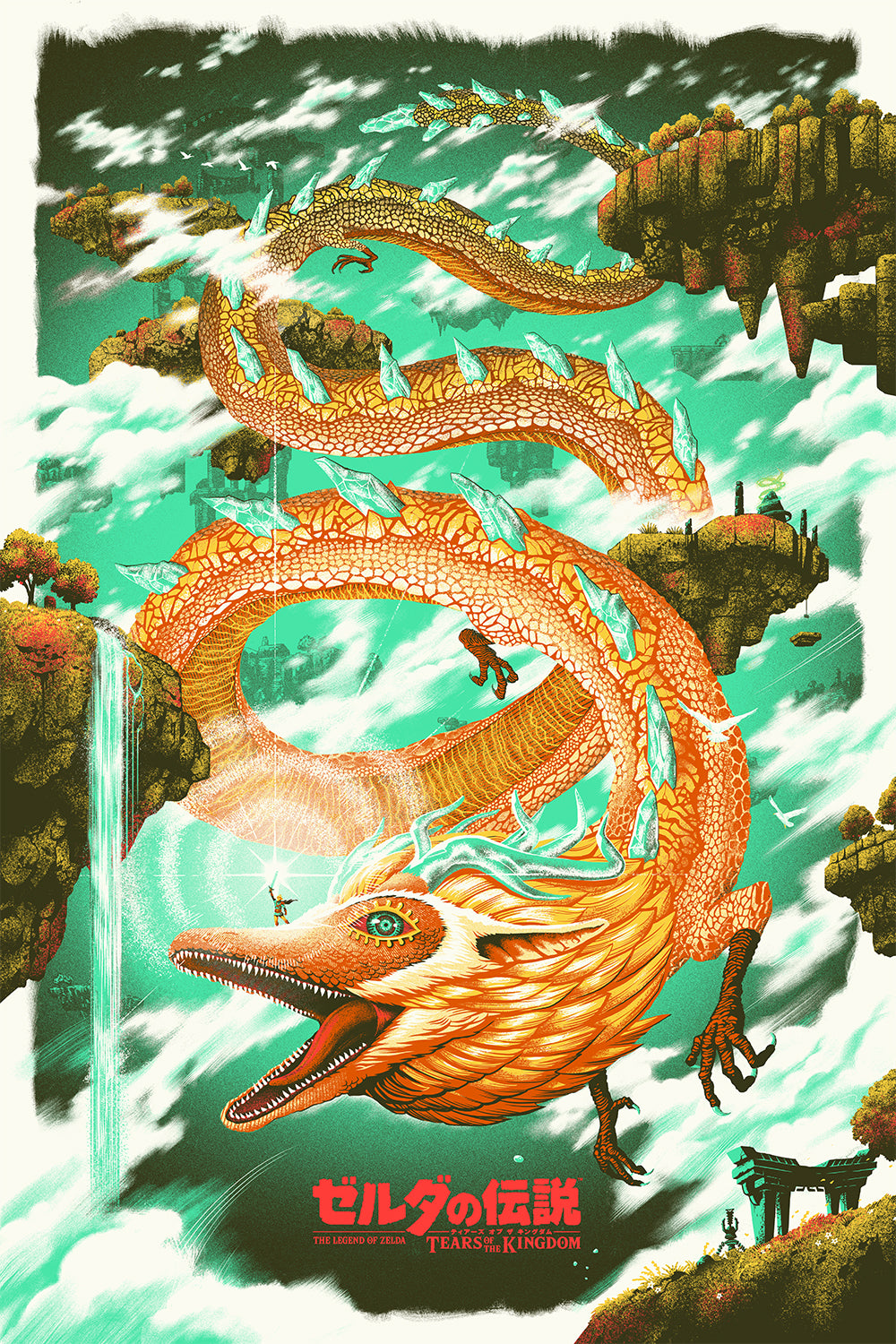 "The Sword That Seals Darkness" by Kris Miklos