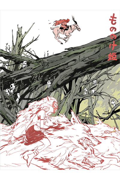 "Princess Mononoke" by Mary Ainza