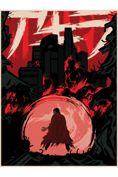 MattGriffin_Akira_Red_Web_240x