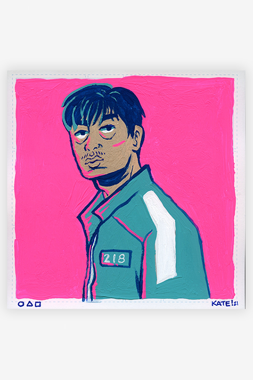 "218" by Kate Dykstra