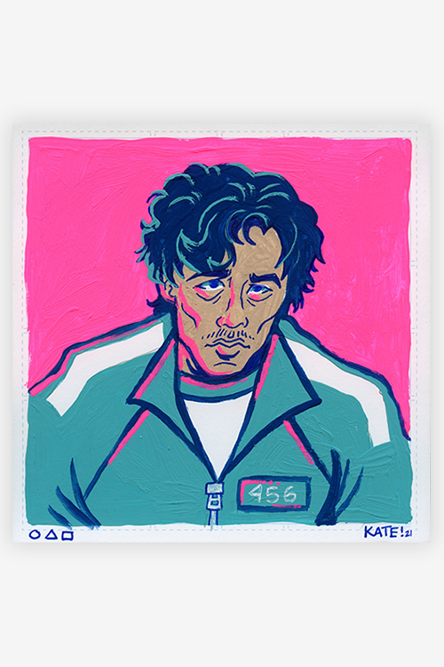 "456" by Kate Dykstra