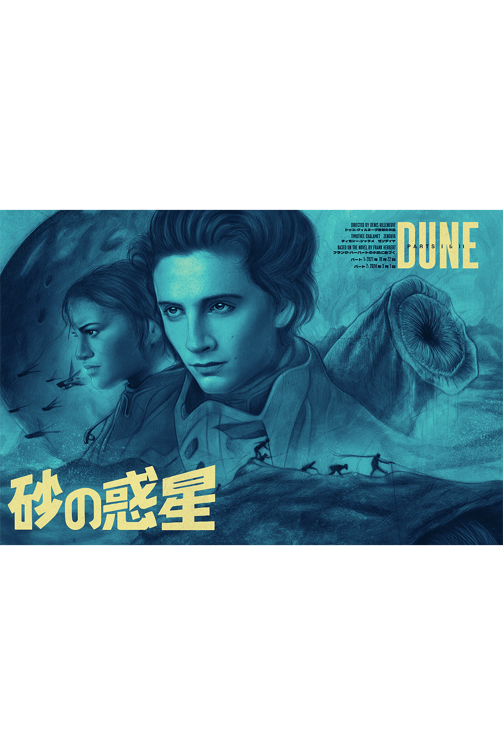 "Dream of Arrakis" Water of Life Variant by Stephen Campanella