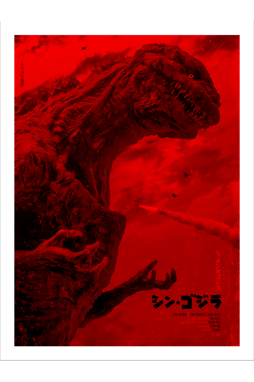 "Godzilla" Variant by Tsuchinoko