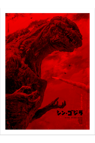 "Godzilla" Variant by Tsuchinoko