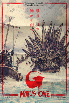WagnerDiesel_GodzillaMinusOne_