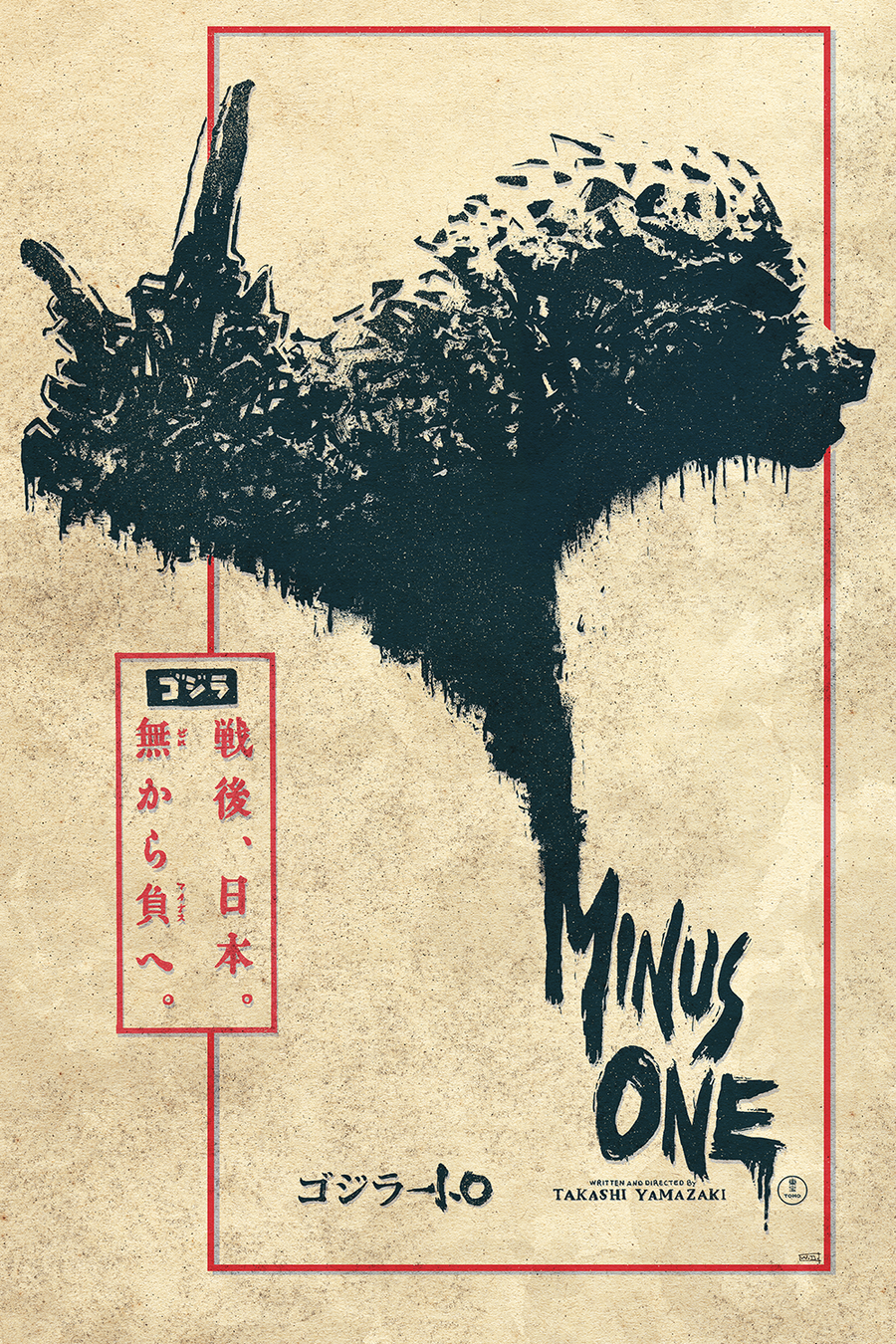 "The King of MONSTERS" by Wagner Diesel