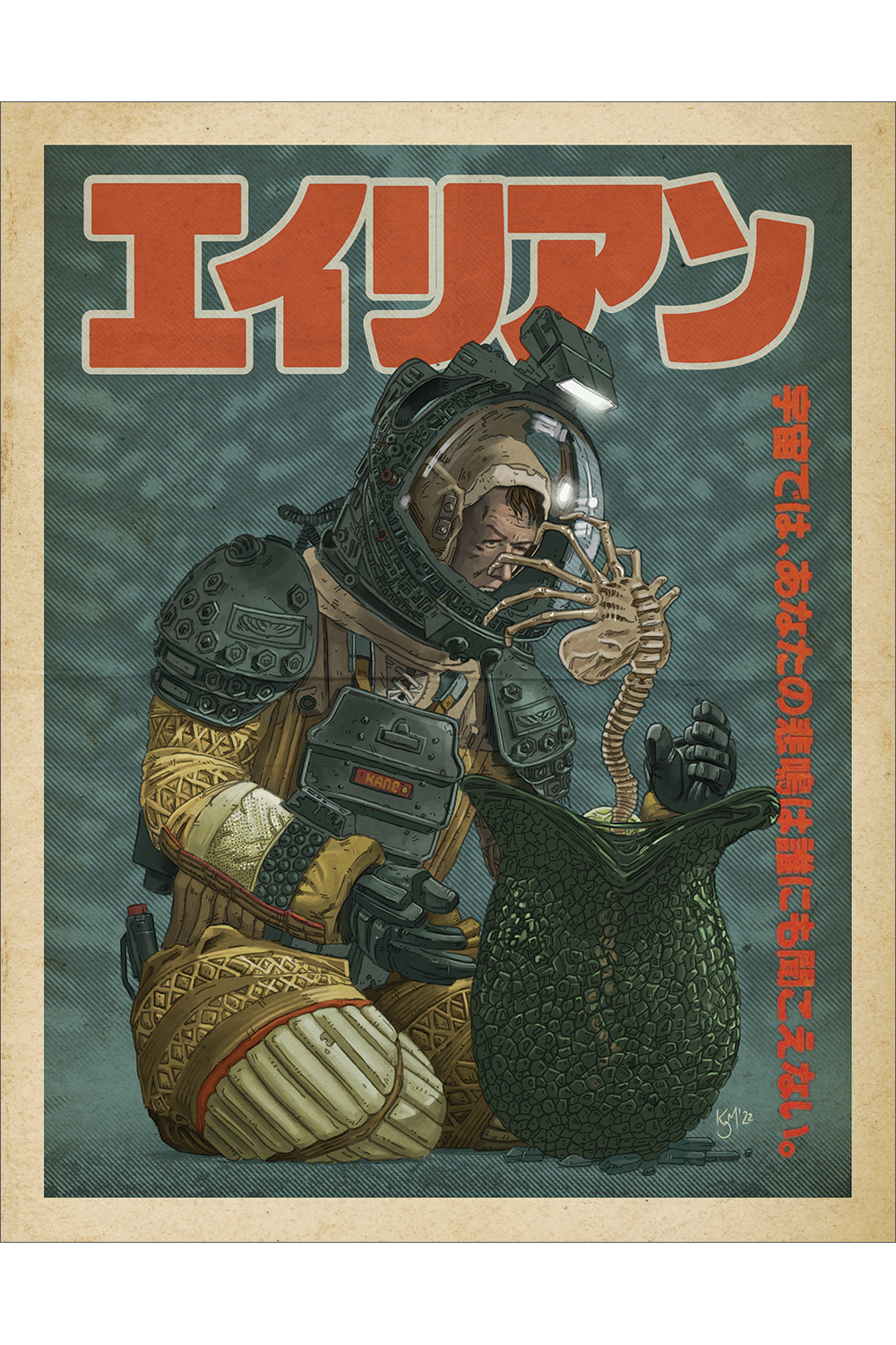 "Wait a minute, there's movement..." by Kirk Moffatt